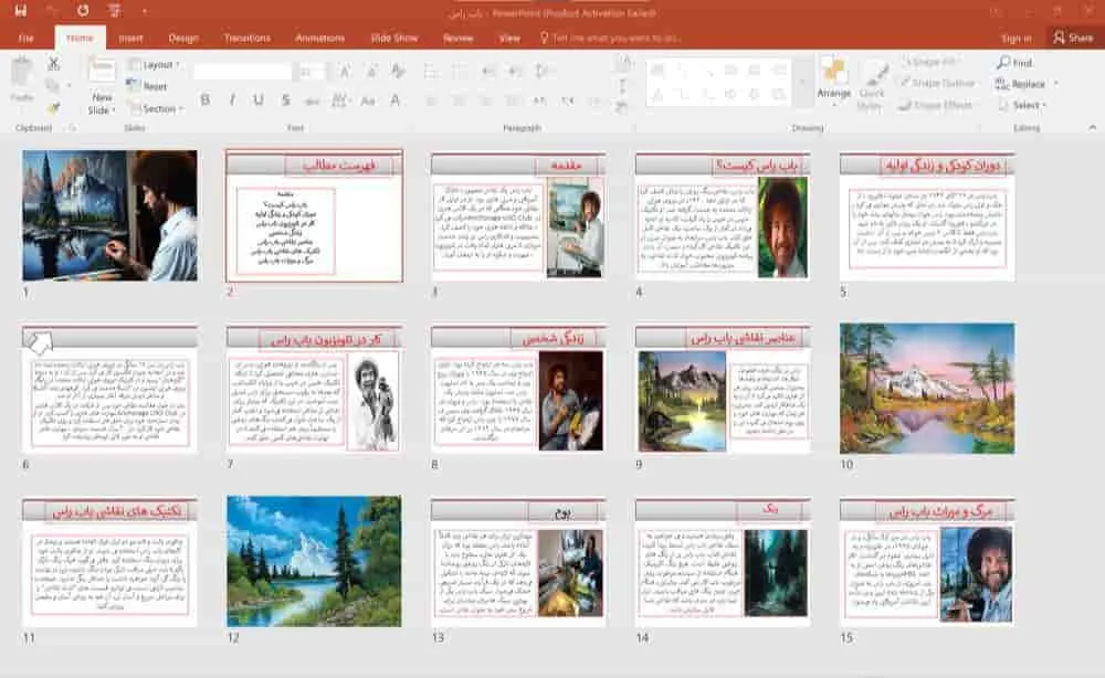 پاورپوینت زندگینامه باب راس 1 پاورپوینت زندگینامه باب راس