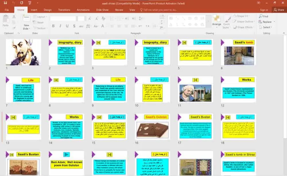 پاورپوینت زندگینامه سعدی شیرازی به زبان انگلیسی و ترجمه فارسی 1 پاورپوینت زندگینامه سعدی شیرازی به زبان انگلیسی و ترجمه فارسی