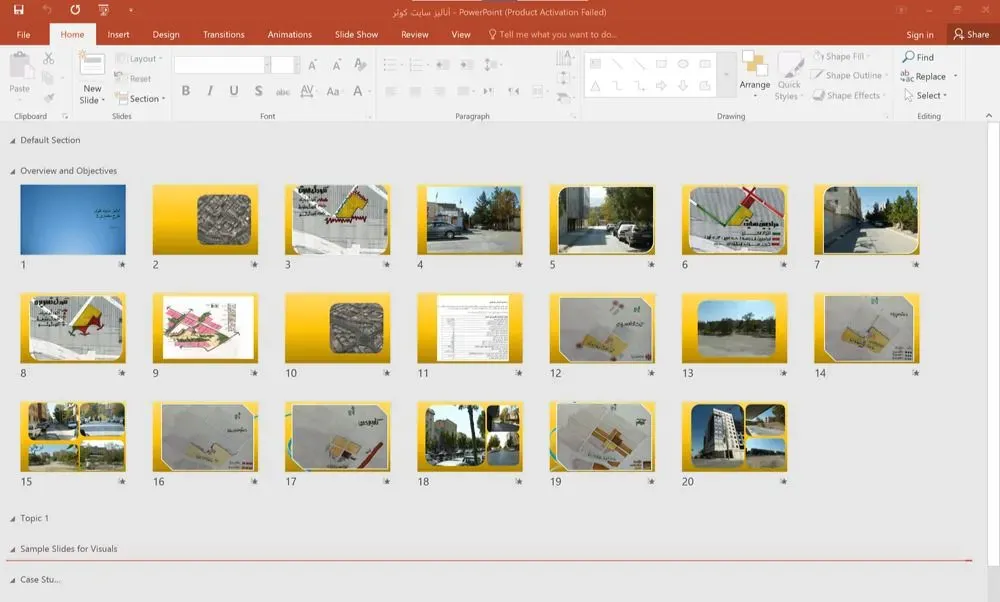 پاورپوینت آنالیز سایت کوثر – طرح معماری 2